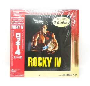 中古 帯付 ロッキー4 レーザーディスク NJL-99555