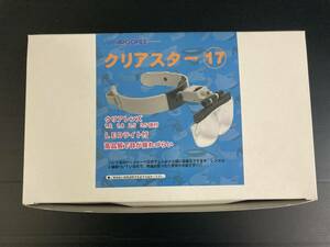  [アルゴファイルジャパン]　アルゴファイルクリアースター17　4レンズ　LEDライト付き　ヘッドルーペ