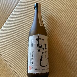 丸西酒造むかしむかし芋焼酎古酒７２０ml１２００円♪