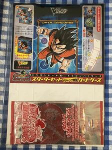 ドラゴンボール改ドラゴンバトラーズ スターターセットカードパック 3枚入り Vジャンプ7月特大号付録 新品未開封 非売品 データカードダス