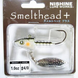 Nishine Lure Works Smelthead+ / ニシネルアー スメルトヘッド+　1oz #Smelt