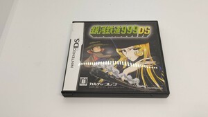 【DS】銀河鉄道999 DS［通常版］ ニンテンドーDS