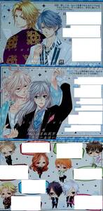 BROTHERS CONFLICT メッセージカード Cセット AGF2013