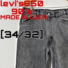 EW-5【US輸入】levi