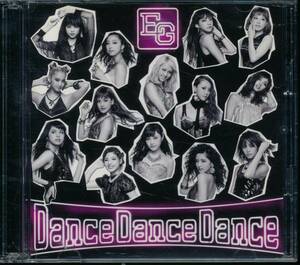 E-ガールズE-girls/Dance Dance Dance★CD+DVD★(Dream/Happiness/FLOWER)中島麻未/長友さやか/土橋楓//阿部絵里恵/藤井萩花