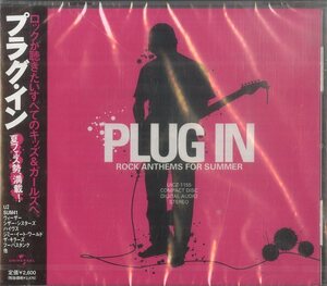 D00122625/CD/V.A.「Plug In / Rock Anthems For Summer (2005年・UICZ-1155・オルタナ・パンク・PUNK・インディーロック)」