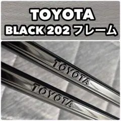 ☆TOYOTA 艶 BLACK カスタム ナンバーフレーム TRD GRMN