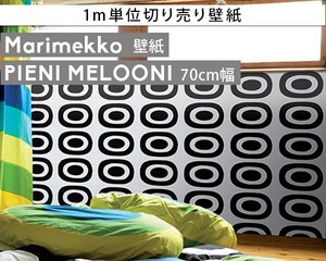 マリメッコ ピエニ メローニ 壁紙 幅70cm ブラック 1m単位で切り売り marimekko PIENI MELOONI Essential 定番シリーズ