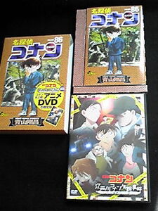 名探偵コナン　86巻 アニメDVD付き限定版 青山剛昌 即決　江戸川コナン失踪事件　史上最悪の二日間　TVアニメ　小学館　少年サンデー