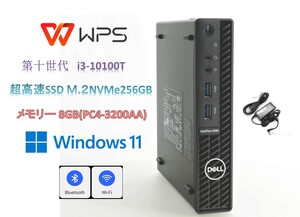 D1395/DELL optiplex 3080 micro/CPU i3-10100T/RAM 8GB/M.2 NVMe256GB/WIN11Pro/Office WPS/内蔵型無線Wi-Fi+Bluetooth