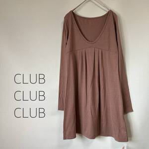 【タグ付き未使用品】◎CLUB CLUB CLUB 長袖チュニック 長袖カットソー フレアチュニック カットソー レディース Mサイズ モカ色