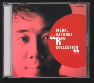 ■池田聡■ベスト・アルバム■「RED COLLECTION」■♪月の舟♪君を忘れない♪シエスタ♪■品番:COCA-12433■1995/4/1発売■廃盤■元R盤■