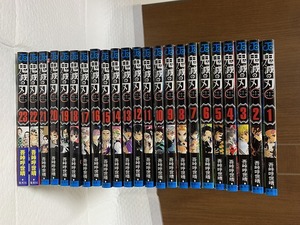 中古美本　鬼滅の刃　1巻～23巻　全巻セット