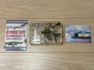 エフトイズ F-toys 技MIX トミーテック カフェレオ 戦闘機 プラモデル 1/144 Mig-15 空軍 Mig-21 F-2 F-15 F-35 F-4 F-104 F-14