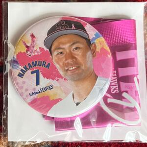 ７ 中村晃★2024ピンクフル 缶バッジ★福岡ソフトバンクホークス