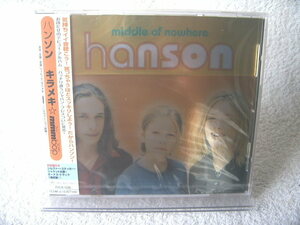 ★未開封★ ハンソン 【キラメキ mmmbop】 Hanson PHCR-1530