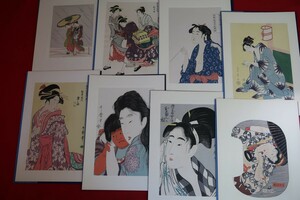 未刊　浮世絵美人名画撰 第一巻　8葉　古法純手摺木版画●8700-16●古典芸術　書道　/拓本紙硯古本古書和書和本漢籍 喜多川歌麿