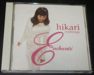 吉永光里／Enchante(CD/アンシャンテ