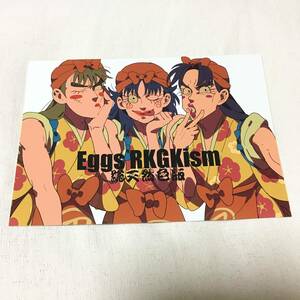 忍たま乱太郎 落第忍者乱太郎 同人誌 Eggs RKGKism 総天然色版 （六年生） / 無機物塩酸 無塩バター イラスト本