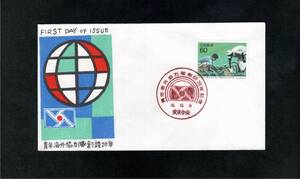 FDC・松屋木版・青年海外協力隊創設20年（カシエA)・東京・特印60.10.9