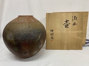 【骨董】備前 木村隆明 花器 壺 大壺 窯変 緋襷 火襷 共箱 花瓶 花生 華道 高さ33cm