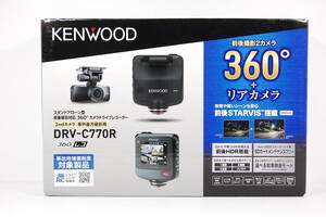 【新品・未開封・未使用】KENWOOD (ケンウッド) 360°撮影対応2カメラドライブレコーダー DRV-C770R