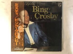 21029S 帯付12inch LP★ビング・クロスビー/ミスティ/Bing Crosby★FDX-464