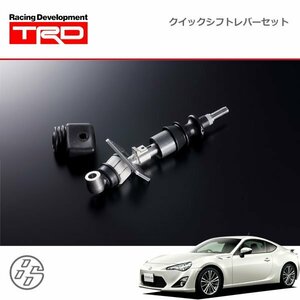 TRD クイックシフトレバーセット ハチロク ZN6 12/04～16/06 MT車