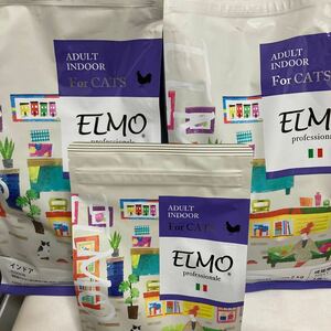 ELMO インドア 成猫用 2kg×2 400g×1