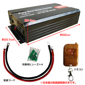 インバーター 2000W 正弦波 24V リモコン付き モニター表示 車 コンセント4個 USB1個 AC100V 直流 交流 変換 バッテリー 発電機 ee220-24