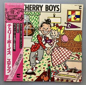 Cherry Boys Step チェリーボーイズ ステップ LP 帯付 中古レコード