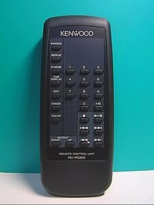 S130-307★ケンウッド KENWOOD★オーディオリモコン★RC-P0305★即日発送！保証付！即決！