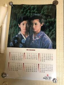 山口百恵　古都　1981　フイルムカレンダー