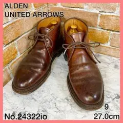 【メンズブランド革靴】ALDEN　27.0cm　チャッカブーツ　コードバン