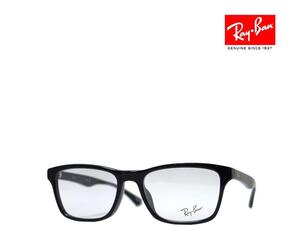 【Ray-Ban】レイバン メガネフレーム　伊達クリアorPCレンズ加工無料　RX5279F　2000　ブラック　フルフィットモデル　国内正規品