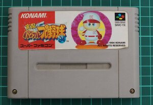 スーパーファミコン カートリッジ : 実況パワフルプロ野球 94 SHVC-YX