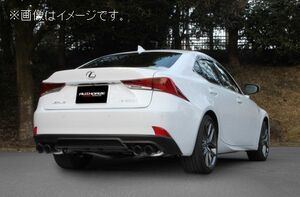 自動車関連業者直送限定 フジツボ マフラー A-RM+c LEXUS ASE30 レクサス IS200t F SPORT マイナー後 (260-29139)