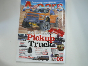 A cars/2016-5月号/乗らずに死ねるかPickup Truck