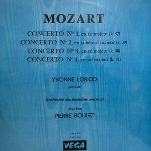 仏ヴェガ イヴォンヌ・ロリオ ブーレーズ モーツァルト ピアノ協奏曲1,2,3,4番 2LP