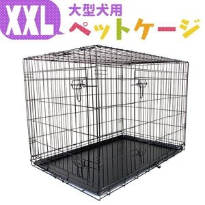 【XXLサイズ】ペットケージ 犬 折りたたみ 中型犬 大型犬 ペット ゲージ キャットケージ 犬 猫 室内 サークル お留守番 来客 組み立て簡単