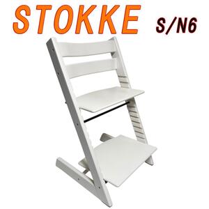 STOKKE ストッケ トリップ トラップ S/N6