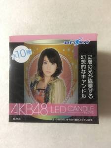 AKB48【新品未開封】LED CANDLE 全10種 2012年