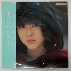 SEIKO MATSUDA/風立ちぬ/CBS/SONY 28AH1337 LP