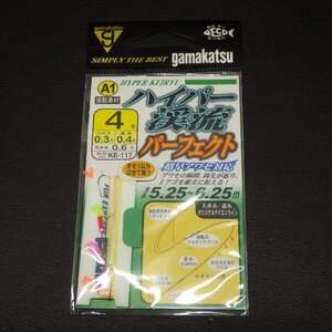 gamakatsu ハイパー渓流パーフェクト 超早アワセ対応 鈎4号 ハリス0.3号道糸0.4号全長5.25-6.25m※未使用在庫品(10i0409)