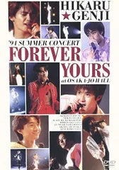 【中古】SUMMER CONCERT’94 FOREVER YOURS at OSAKAJO HALL [DVD]