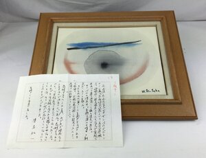 【三】津高和一 抽象画 無題 油彩 額装 額サイズ：約58.5×49cm 直筆文書有 インテリア コレクション　t1116-Y