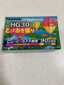 ★Panasonic　HG30　Cムービーカメラ専用　ハイグレードテープ　90分録画　2PACK★未使用品【KT0133】