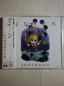 『Queen/Innuendo(1991)』(1991年発売,TOCP-6480,廃盤,国内盤帯付,歌詞対訳付,Headlong,The Show Must Go On,I’m Going Slightly Mad)