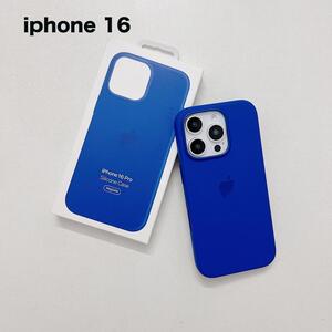 【新品】純正互換品 iPhone16 シリコーンケース - ウルトラマリン