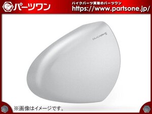 ●新品SALE 40%OFF●ドゥカティ V4 DUCABIKE 乾式クラッチカバー専用 エアインテーク シルバー●[S]梱包●55757